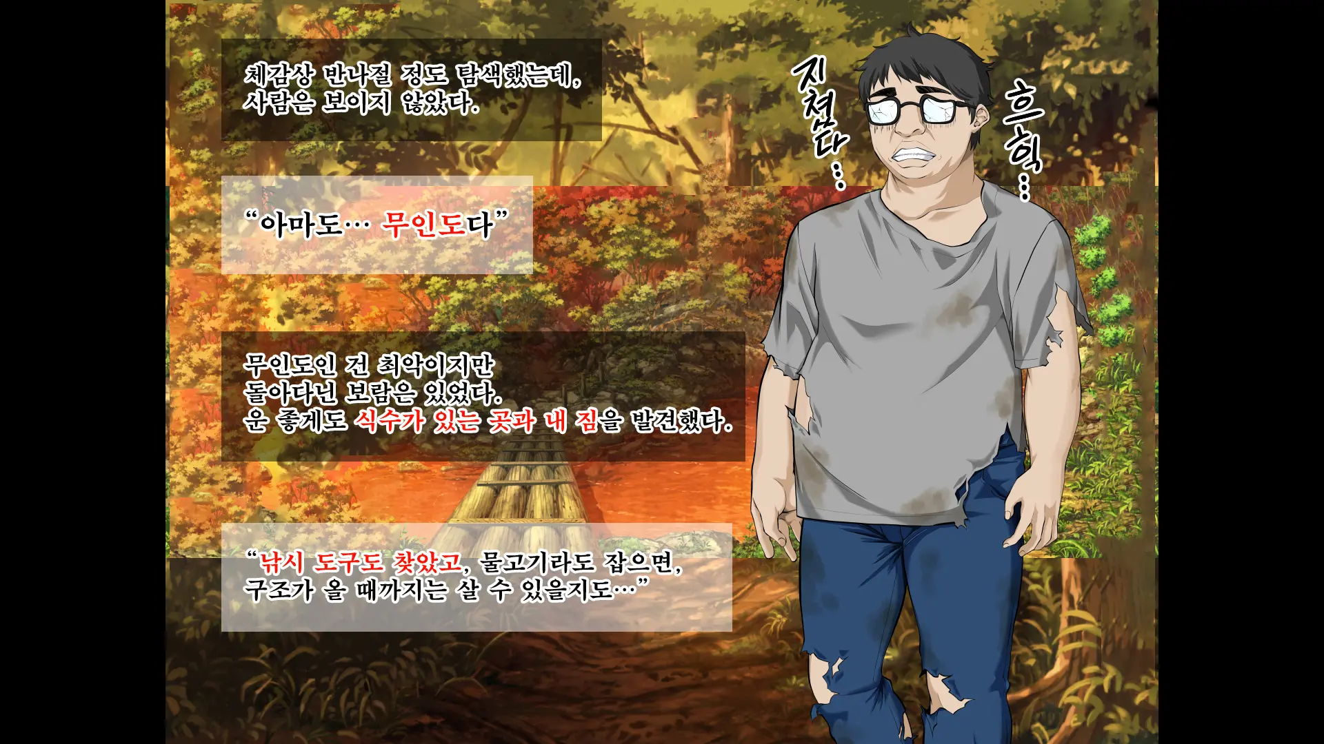 JK Gradol To Mujintou De Namapako! ~Sounan Shita Shima De Futari Dake No Seikatsu, Gaman Dekizu Ni Yarimakuri~ | JK 그라돌과 무인도에서 노콘섹스! ~조난당한 섬에서 둘만의 생활 참지 못하고 마구 해대기~